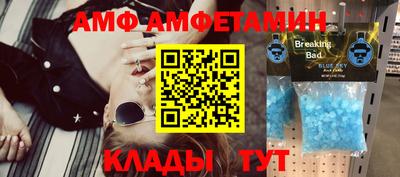 шишки Малгобек