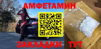 шишки Малгобек
