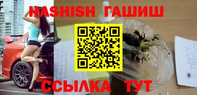 шишки Малгобек