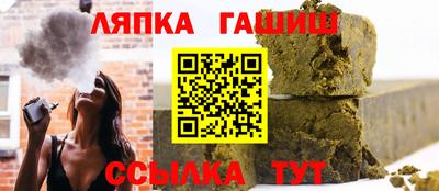 гашиш Мариинск