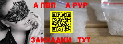 гашиш Мариинск