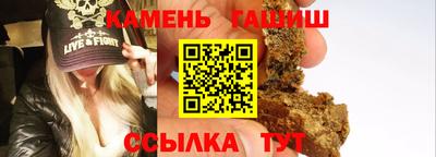 шишки Малгобек