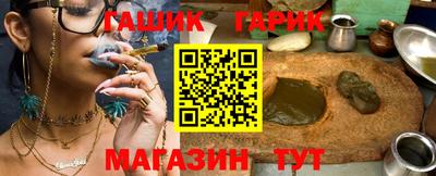 гашиш Мариинск