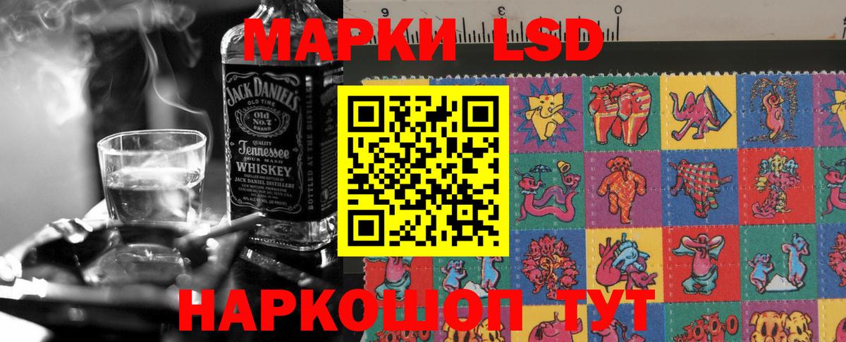 ссылка на мегу зеркало  Лсд 25 экстази кислота  Вход с VPN  Дагестанские Огни 