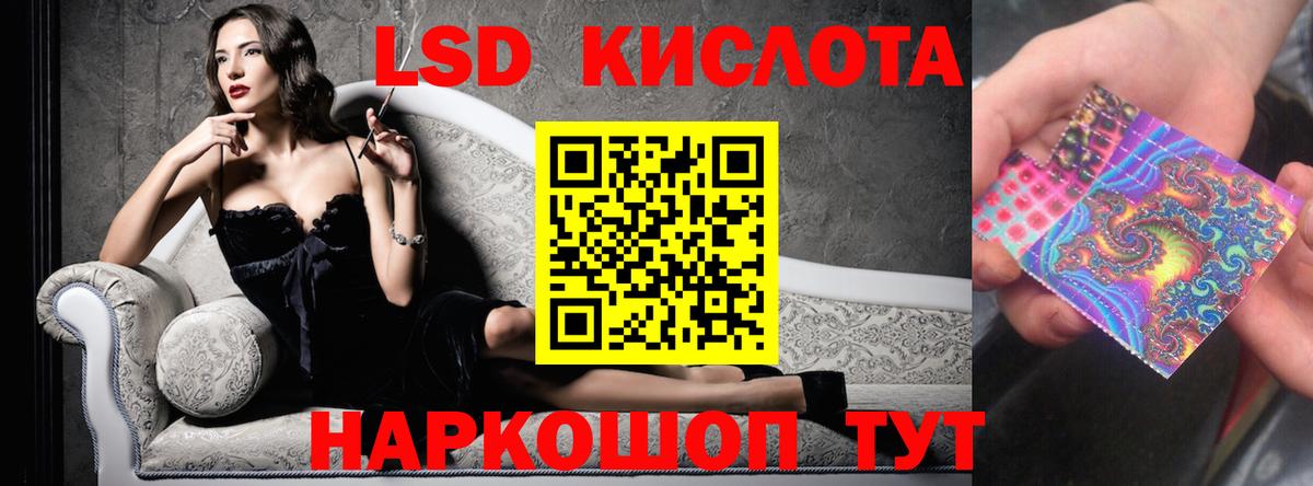 Лсд 25 экстази ecstasy Дагестанские Огни