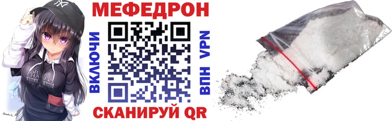МЯУ-МЯУ VHQ Дагестанские Огни