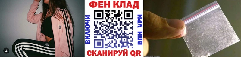 shop как зайти  закладки  Дагестанские Огни  МЕТАМФЕТАМИН пудра 