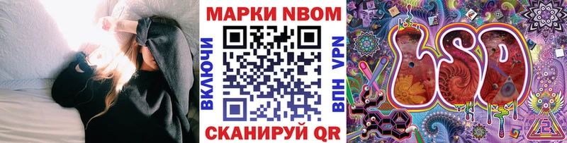 Марки NBOMe 1,5мг  ОМГ ОМГ маркетплейс  Дагестанские Огни 