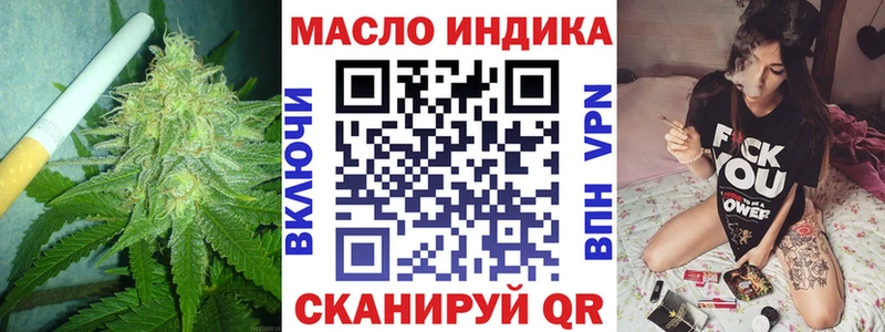 Дистиллят ТГК жижа  купить  цена  omg сайт  Дагестанские Огни 