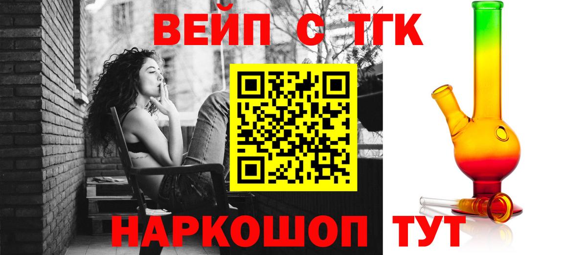 Дистиллят ТГК жижа Дагестанские Огни