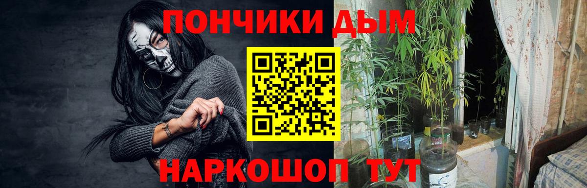 Дагестанские Огни  Бошки марихуана ГИДРОПОН  МАРИХУАНА VHQ  Вход с VPN  Шишки марихуана сатива 